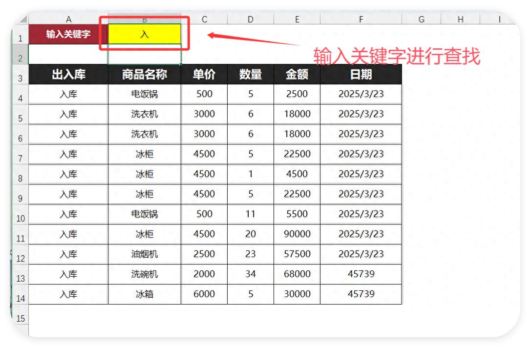 Filter函数罢工？Excel卡成PPT？试试这招让10万行数据秒查！-趣帮office教程网