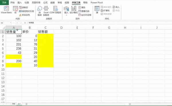用Excel宏告别繁琐，开启高效办公-趣帮office教程网
