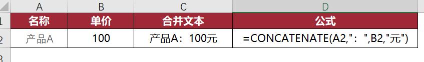 职场人必学的Excel函数，从此告别熬夜填表！-趣帮office教程网