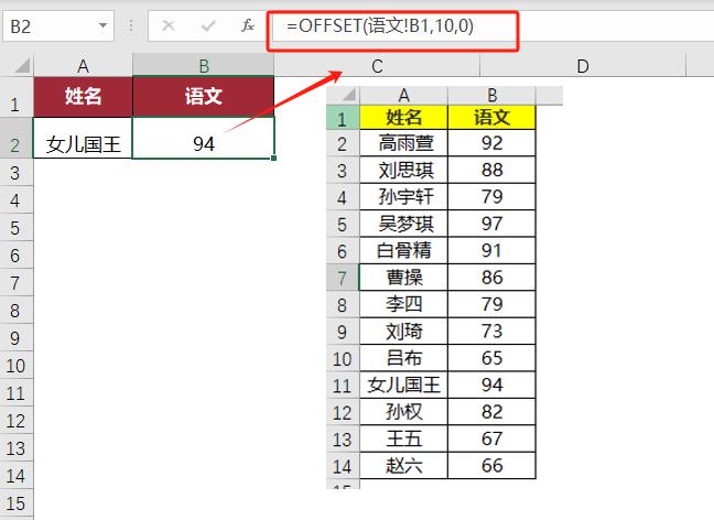 4招秒杀Excel跨表难题！99%的人不知道的高效汇总法，3分钟学会！-趣帮office教程网
