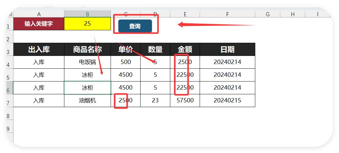 Filter函数罢工？Excel卡成PPT？试试这招让10万行数据秒查！-趣帮office教程网