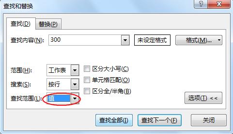 Excel里看得见的数字，为啥就是查找不到？答案惊人-趣帮office教程网