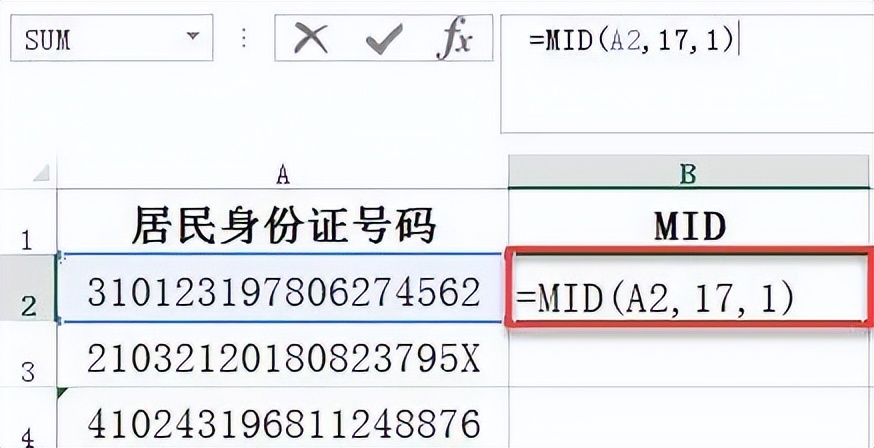 Excel靠这招，从身份证号提取性别秒完成！-趣帮office教程网