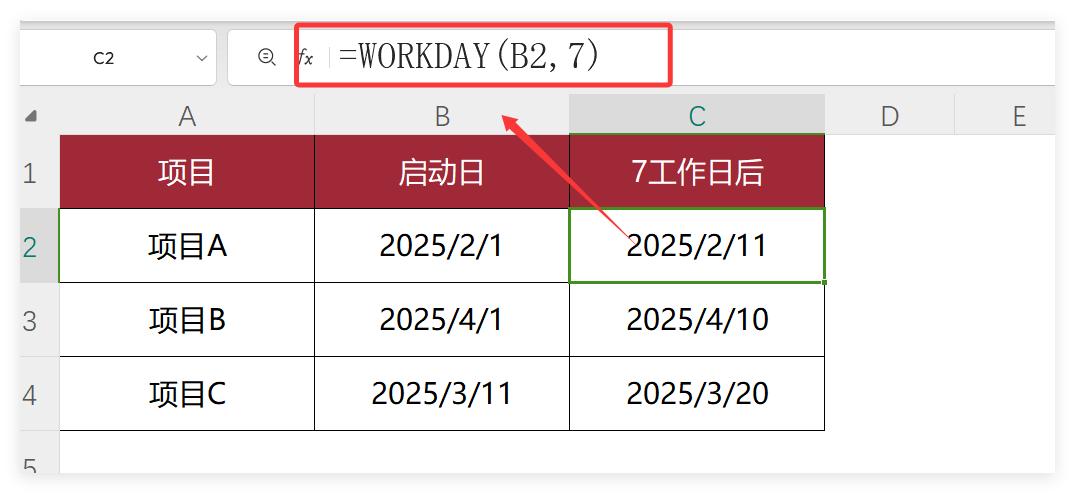 秒算工作日！WORKDAY让项目排期快人一步-趣帮office教程网