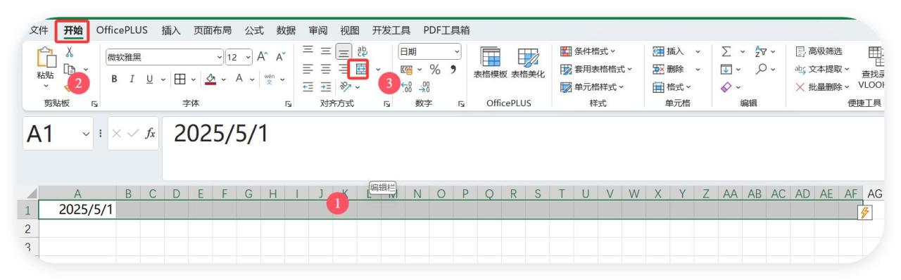 5步搞定动态考勤表！标记节假日、调休日？Excel自动变色！-趣帮office教程网