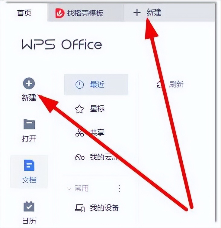 在线试卷职场老师必学！这套WPS操作超简单-趣帮office教程网