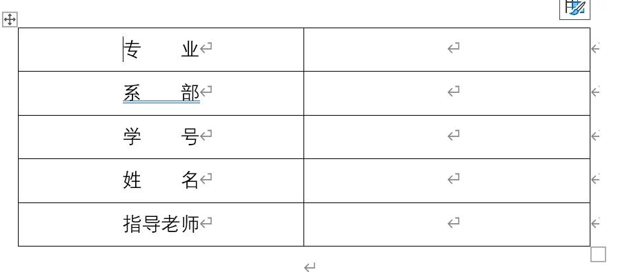 毕业季必看！1分钟搞定毕业论文封面-趣帮office教程网