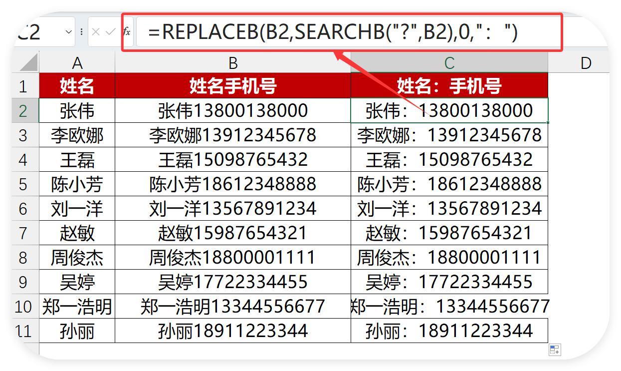 你的Excel还在裸奔？快加这层“防护罩”-趣帮office教程网