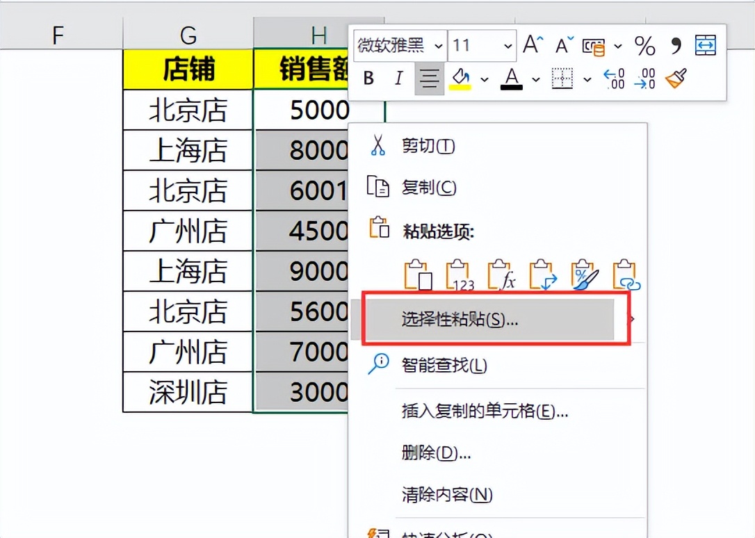 Excel两表核对4种神操作！3分钟搞定同事加班1天的活!-趣帮office教程网