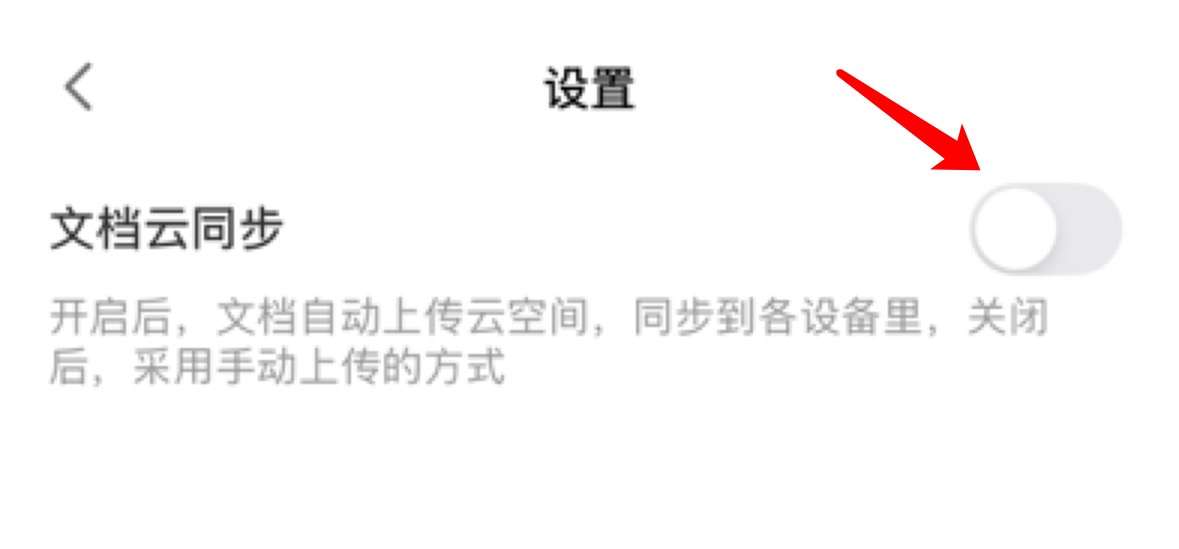 手把手教你把Excel表格存到云端,再也不怕文件丢了!-趣帮office教程网