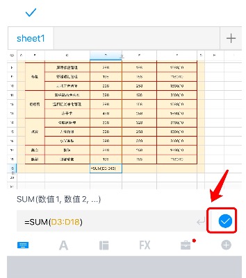 手把手教你用Excel求和,别再手动算数据了!-趣帮office教程网