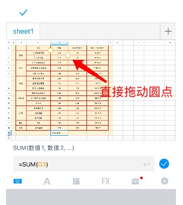 手把手教你用Excel求和,别再手动算数据了!-趣帮office教程网