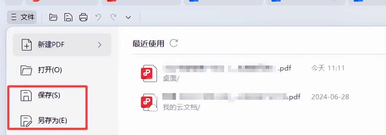快来看！WPS给PDF文件加密的超简单方法-趣帮office教程网