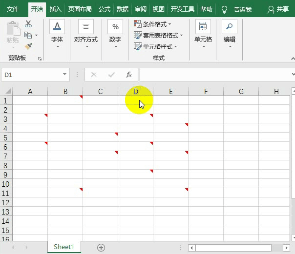 excel批注的玩法，看看你会几个-趣帮office教程网