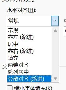 别再苦恼排版！教你使用Excel制作侧边文件夹-趣帮office教程网