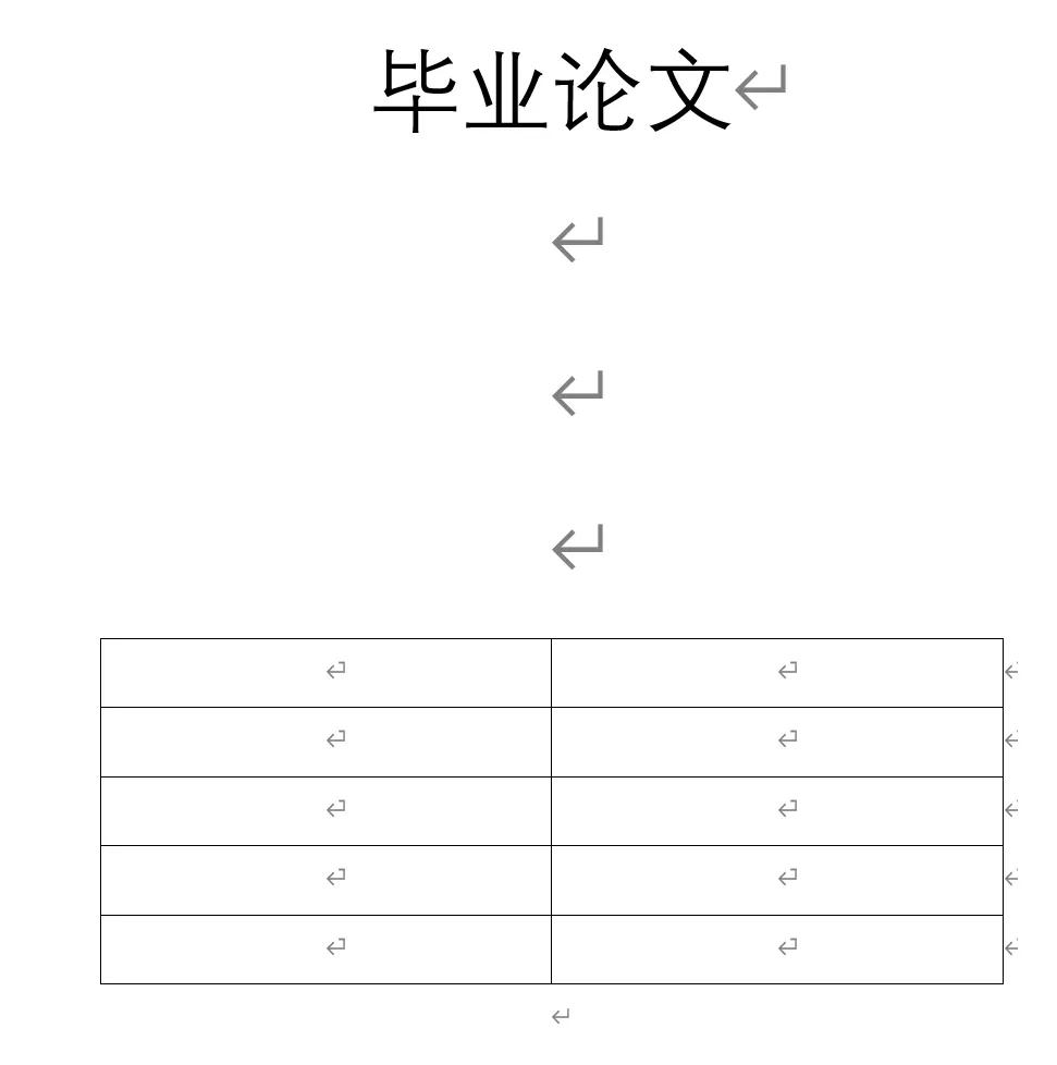 毕业季必看！1分钟搞定毕业论文封面-趣帮office教程网