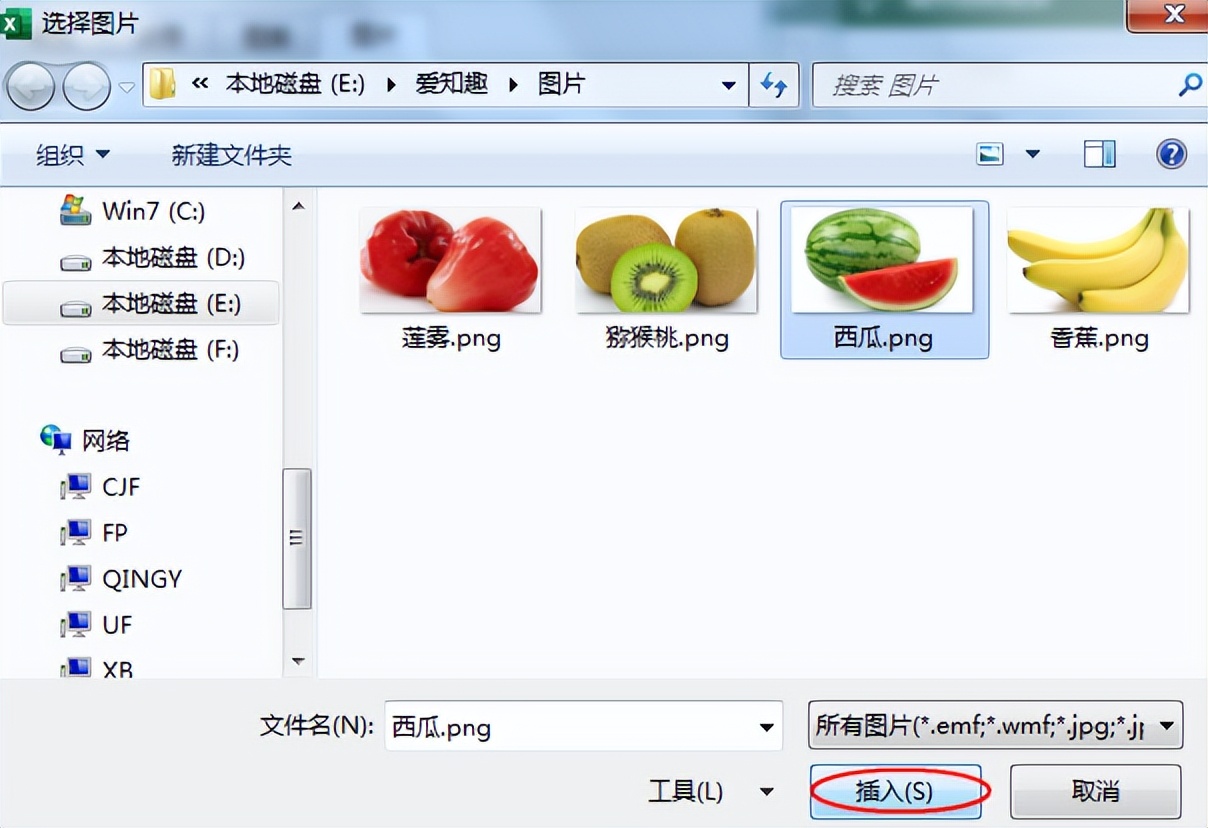 excel批注的玩法，看看你会几个-趣帮office教程网