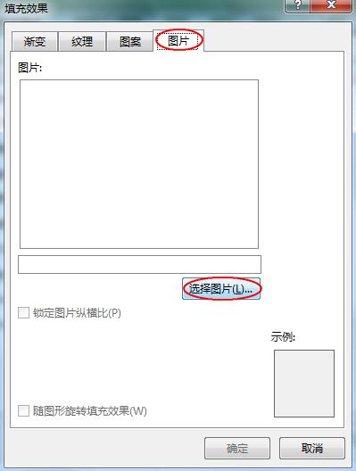 excel批注的玩法，看看你会几个-趣帮office教程网