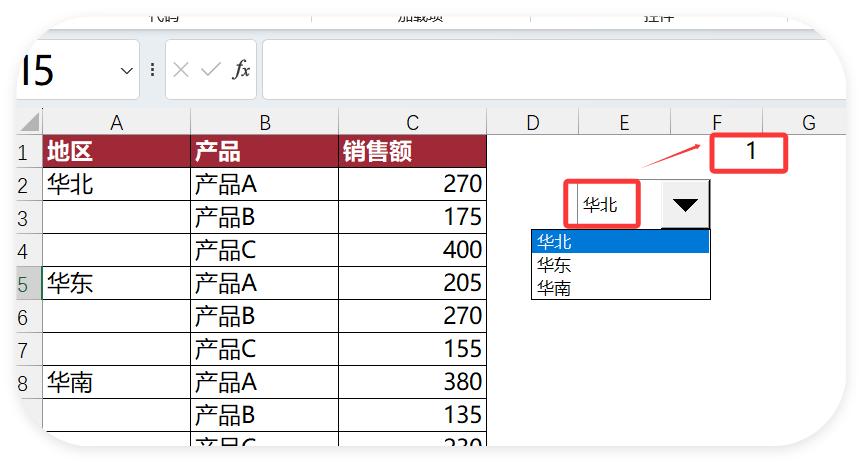 后悔没早学！被老板夸爆的Excel神技！3步搞定动态图表-趣帮office教程网