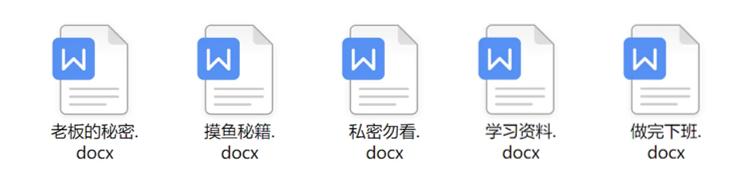职场必学：1秒搞定word多文档合并的高效方法-趣帮office教程网