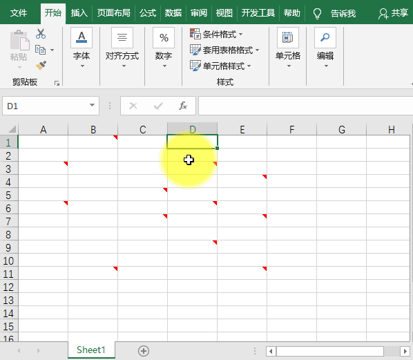 excel批注的玩法，看看你会几个-趣帮office教程网