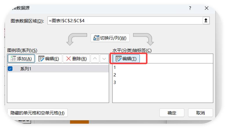 后悔没早学！被老板夸爆的Excel神技！3步搞定动态图表-趣帮office教程网