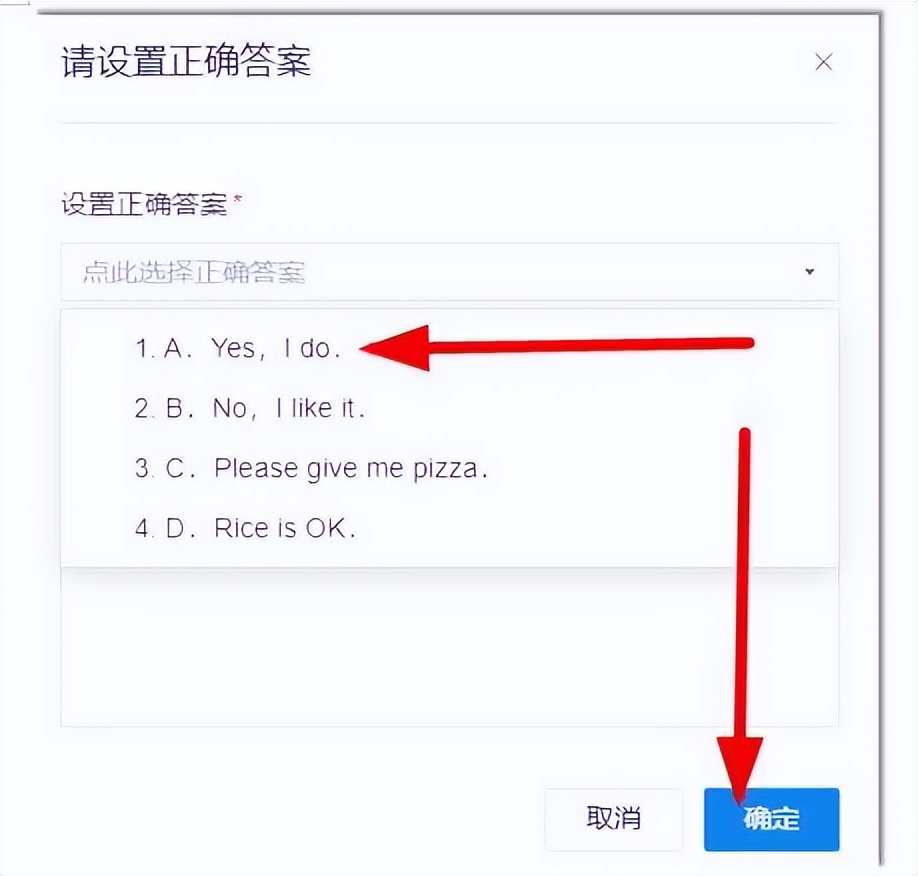 在线试卷职场老师必学！这套WPS操作超简单-趣帮office教程网
