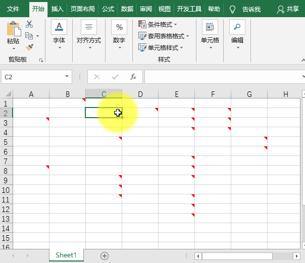 excel批注的玩法，看看你会几个-趣帮office教程网