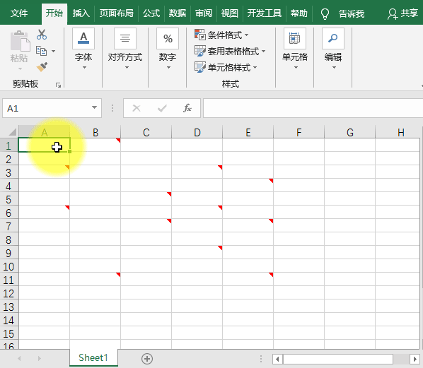 excel批注的玩法，看看你会几个-趣帮office教程网