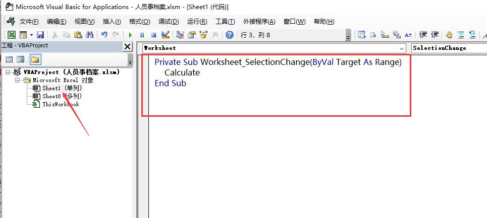 领导要数据再也不用慌了！Filter+Cell函数让我3秒搞定动态查询！-趣帮office教程网