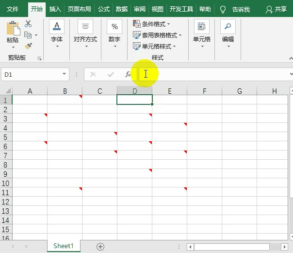 excel批注的玩法，看看你会几个-趣帮office教程网