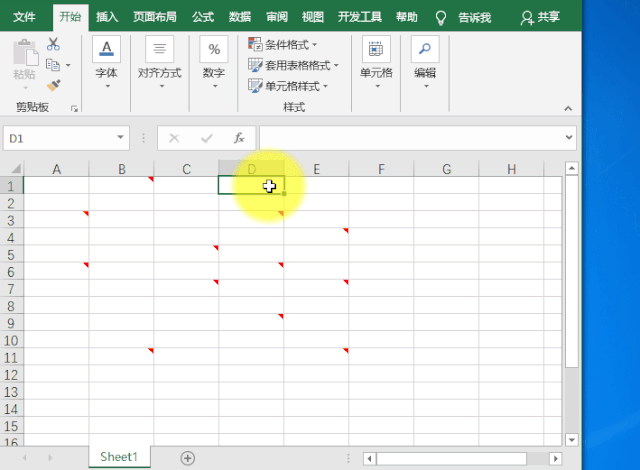 excel批注的玩法，看看你会几个-趣帮office教程网