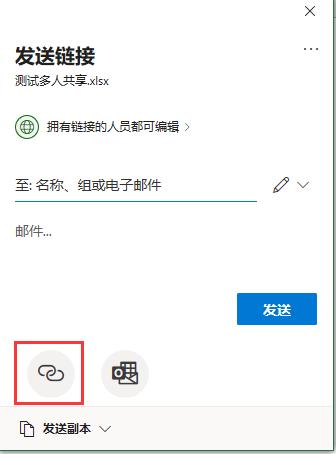 多人协作的文档如何编辑，一键开启Office 365高效协作-趣帮office教程网
