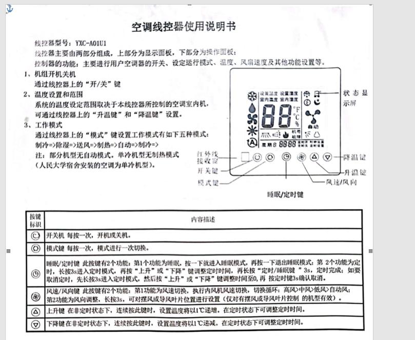 扫描件转换成word，推荐用这3款免费工具搞定PDF转Word-趣帮office教程网