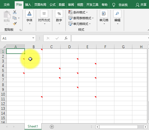 excel批注的玩法，看看你会几个-趣帮office教程网