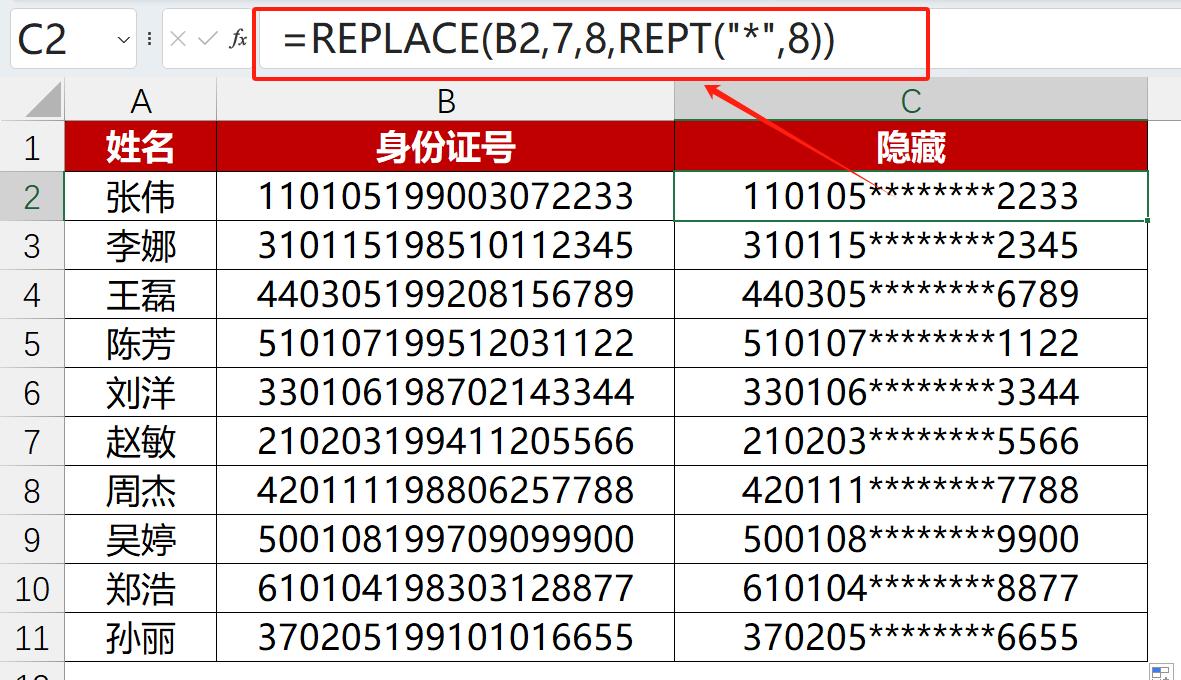 你的Excel还在裸奔？快加这层“防护罩”-趣帮office教程网