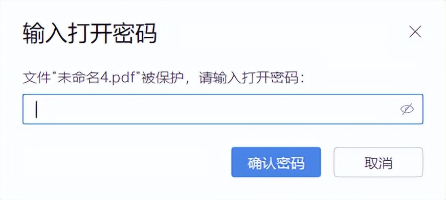 快来看！WPS给PDF文件加密的超简单方法-趣帮office教程网