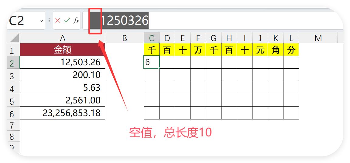 Excel隐藏神兵REPT函数：3分钟打造超燃旋风图，报表秒变艺术品-趣帮office教程网