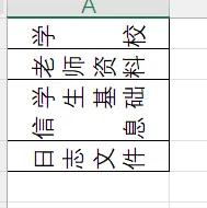 别再苦恼排版！教你使用Excel制作侧边文件夹-趣帮office教程网