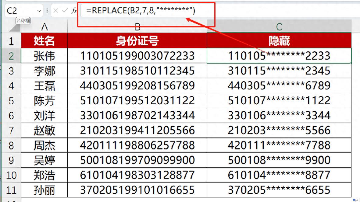 你的Excel还在裸奔？快加这层“防护罩”-趣帮office教程网