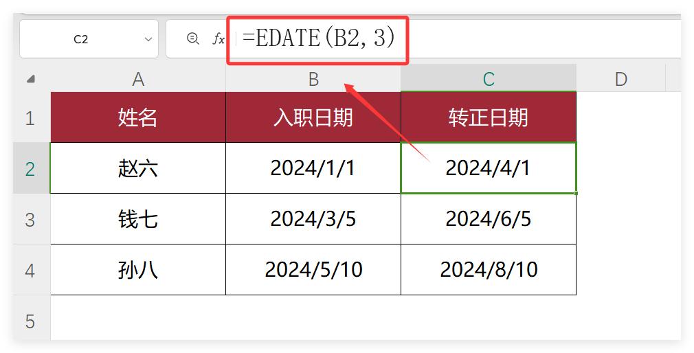财务/HR必学：EDATE一键算出转正日期-趣帮office教程网