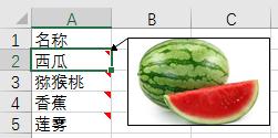 excel批注的玩法，看看你会几个-趣帮office教程网