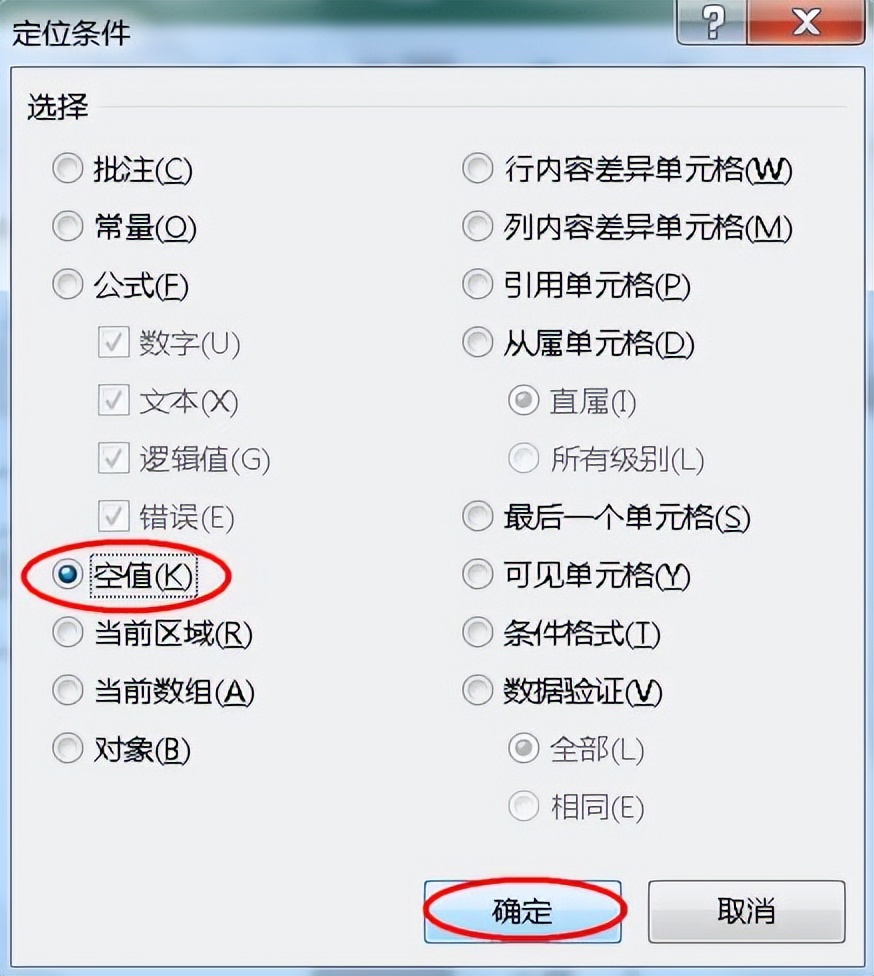 Excel与Word联手，轻松解决复杂数据转换难题-趣帮office教程网