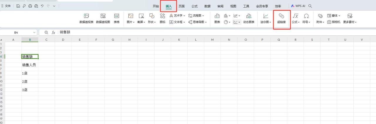 3 招吃透excel超级链接，轻松搞定工作-趣帮office教程网