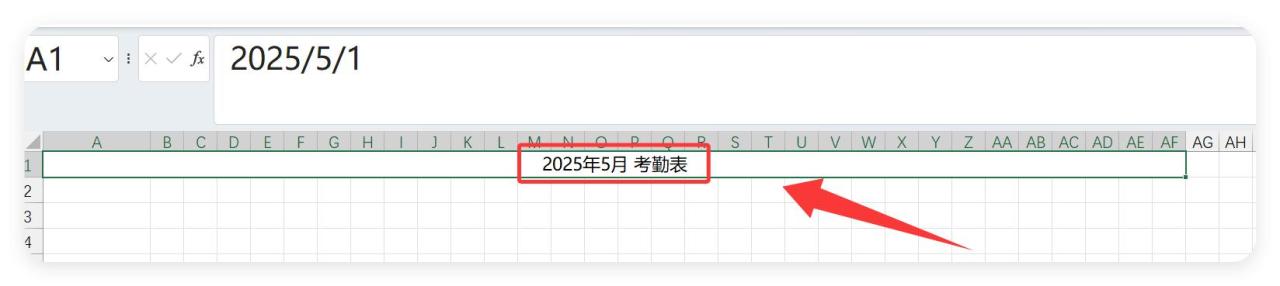 5步搞定动态考勤表！标记节假日、调休日？Excel自动变色！-趣帮office教程网