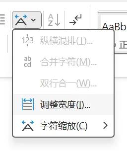 毕业季必看！1分钟搞定毕业论文封面-趣帮office教程网