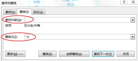 Excel与Word联手，轻松解决复杂数据转换难题-趣帮office教程网