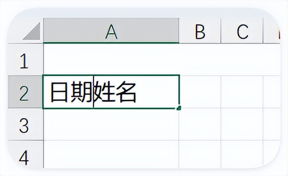 5步搞定动态考勤表！标记节假日、调休日？Excel自动变色！-趣帮office教程网