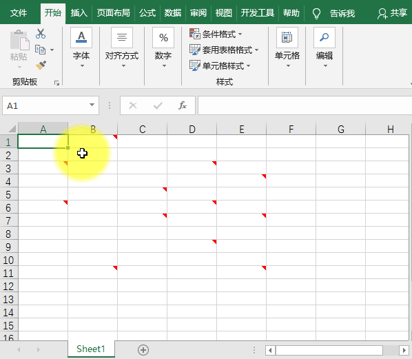 excel批注的玩法，看看你会几个-趣帮office教程网