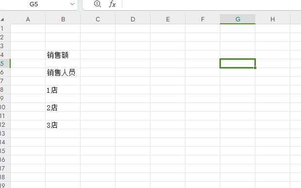 3 招吃透excel超级链接，轻松搞定工作-趣帮office教程网